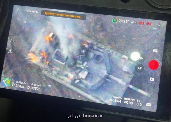 پهپادهای کوچک، قاتل تانک های ناتو در جنگ اوکراین