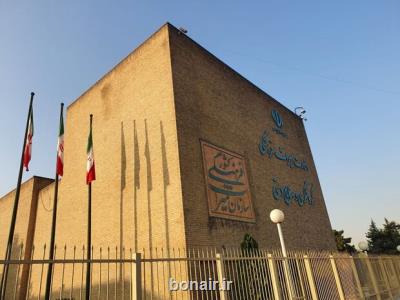 نمایش نفیس ترین انگشترهای هنری و معنوی جهان در ارگ آزادی