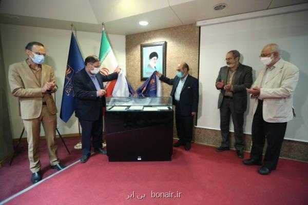 رونمایی از اسناد قیام مسجد گوهرشاد پس از ۸۷ سال