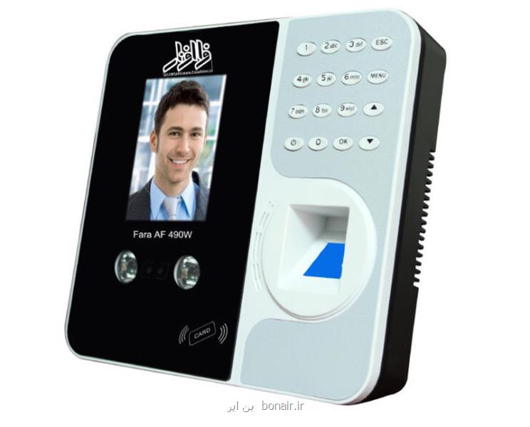 دستگاه ورود و خروج کارمندان