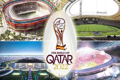 تورهای جام جهانی قطر گران است