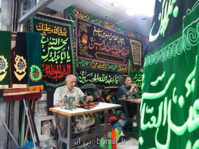 ۳۰ واحد درحال گلدوزی پارچه های عزای محرم هستند