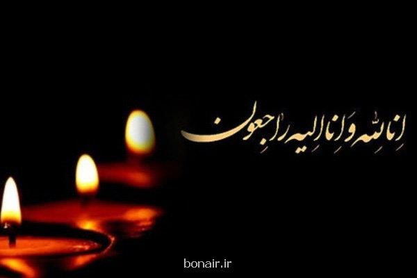 پدر دیرینه شناسی تجربی درگذشت