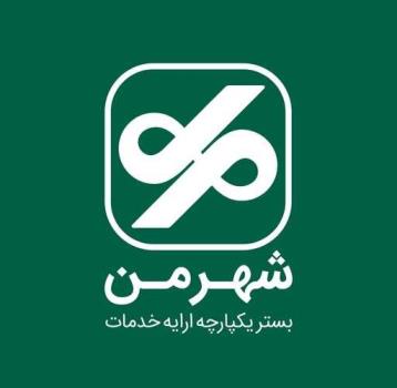 امکان رزرو اسکان زائرین از راه اپلیکیشن شهر من