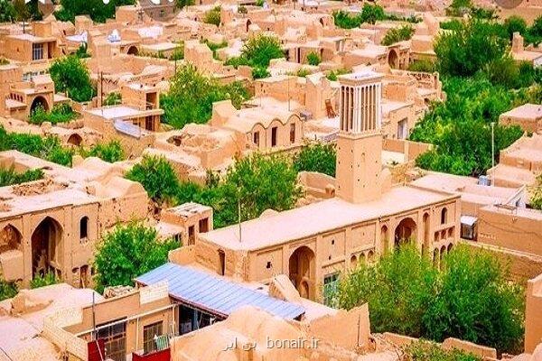 اختصاص وام به بافتهای تاریخی