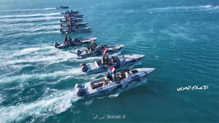 یمن یک کشتی اسرائیلی را در دریای سرخ توقیف کرد