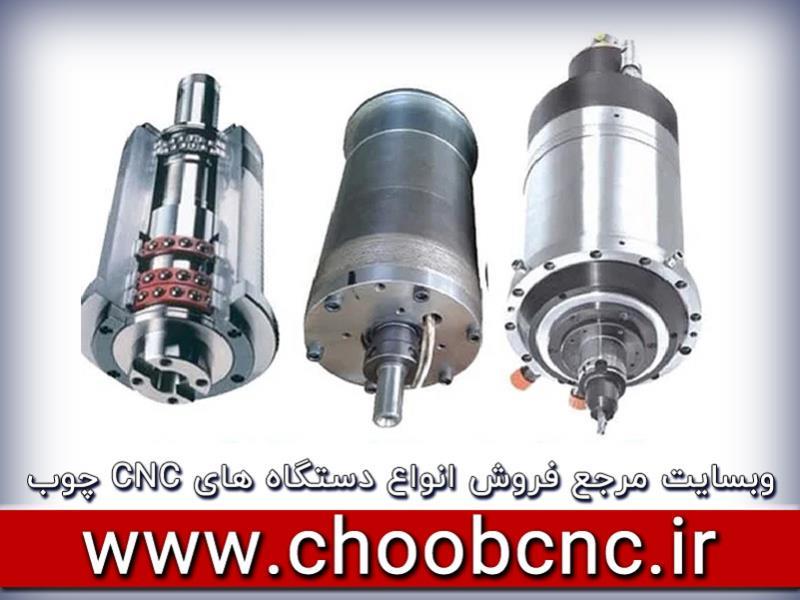 راهنمای خرید اسپیندل دستگاه cnc چوب