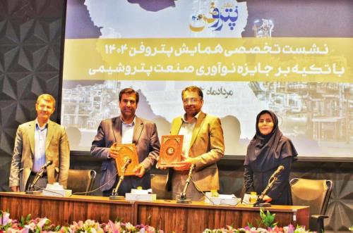 جلسه هم فکری مدیران و متخصصان حوزه فناوری شرکتهای پتروشیمی کشور حول جایزه نوآوری رویداد ملی پتروفن