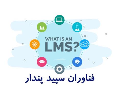 آموزش نوین با بهره گیری از هوش مصنوعی
