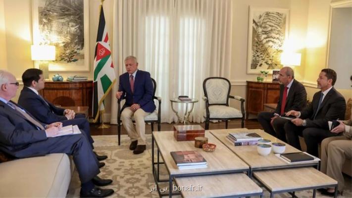 تاکید پادشاه اردن بر ضرورت برقراری آتش بس در غزه در دیدار با روبیو