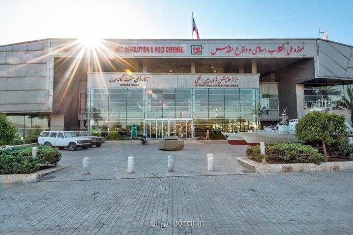 بازدید از تالارهای هفت گانه موزه دفاع مقدس مجانی است