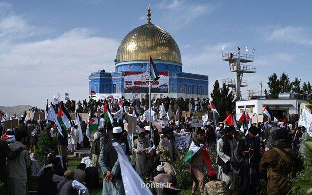 تظاهرات مردم افغانستان مقابل جنایات رژیم صهیونیستی