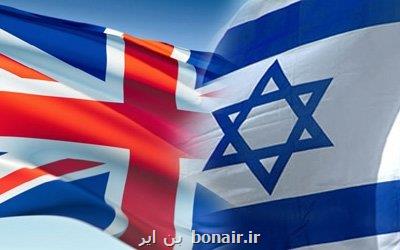 انگلیس بدنبال کمک به اسرائیل نیست