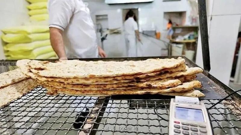 تکلیف افزایش قیمت نان در تهران