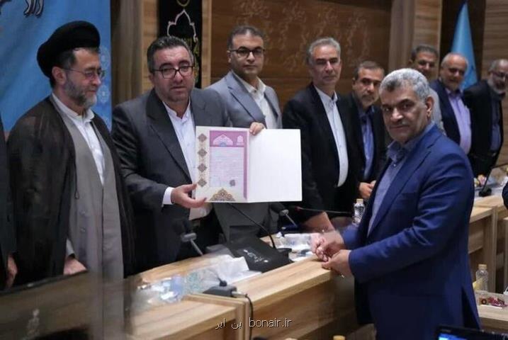 اسناد مالکیت تخت جمشید، باغ ارم، سد درودزن و دریاچه پریشان صادر شد