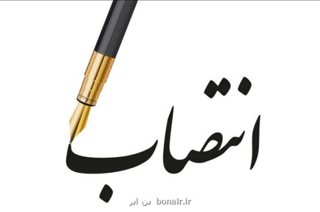 معاون میراث فرهنگی استان تهران منصوب گردید