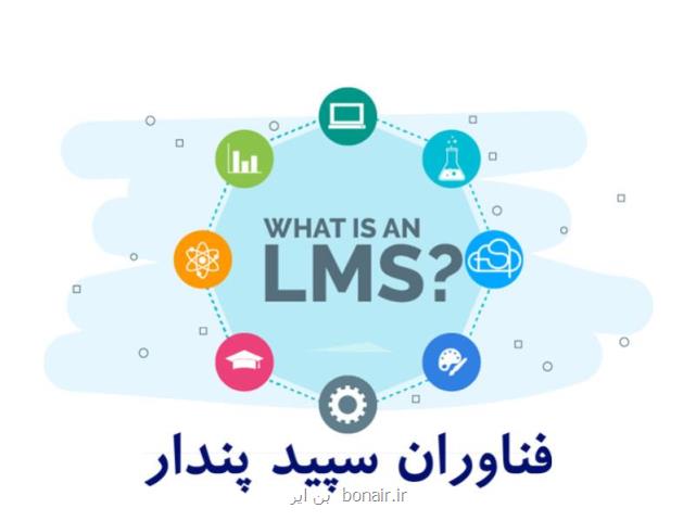 آموزش نوین با بهره گیری از هوش مصنوعی