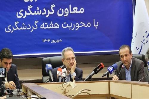 گردشگران برای ورود به کشور به سامانه سلامت مراجعه نمایند