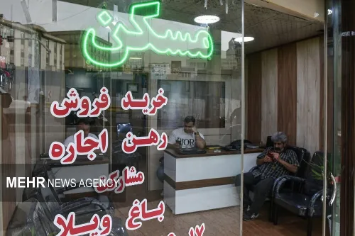 وضع بازار مسکن تا انتهای سال