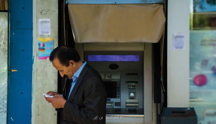 یارانه بگیران حتما بخوانند