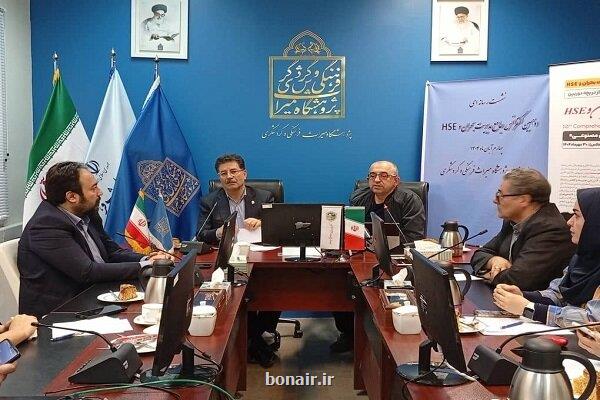 آثار تاریخی ایران در مقابل زلزله ایمن نیستند آثار تاریخی ایران در مقابل زلزله ایمن نیستند