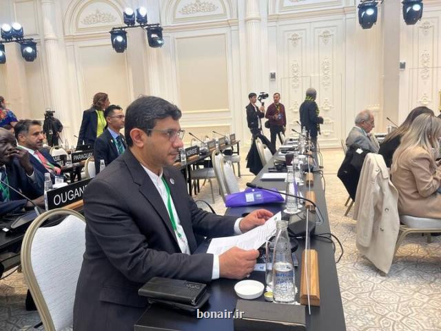 مشارکت پررنگ ایران در نشست بین منطقه ای دبیران کل کمیسیون های ملی یونسکو مشارکت پررنگ ایران در نشست بین منطقه ای دبیران کل کمیسیون های ملی یونسکو