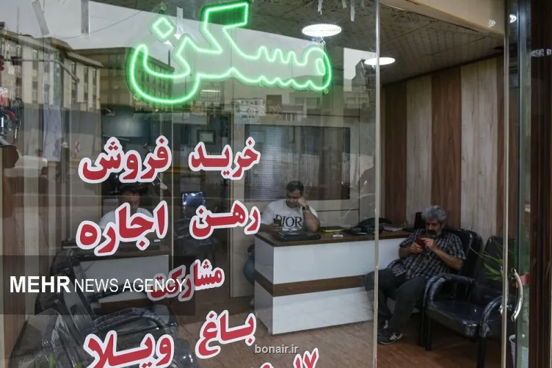 وضع بازار مسکن تا انتهای سال