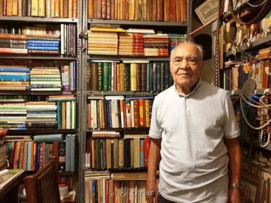 برگزاری مراسم بزرگداشت پدر مطالعات قنات در ایران