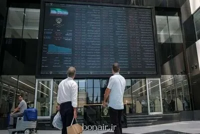 گزارش بازار سرمایه ۲۷ خرداد ۱۴۰۵