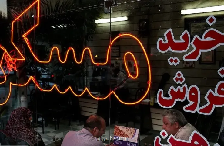 فهرست قیمت خرید مسکن در پرند