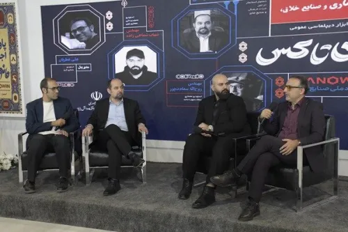 ایستگاه مترو در جوار مسجد جامع عتیق معماری معاصر چقدر عقب می نشیند؟