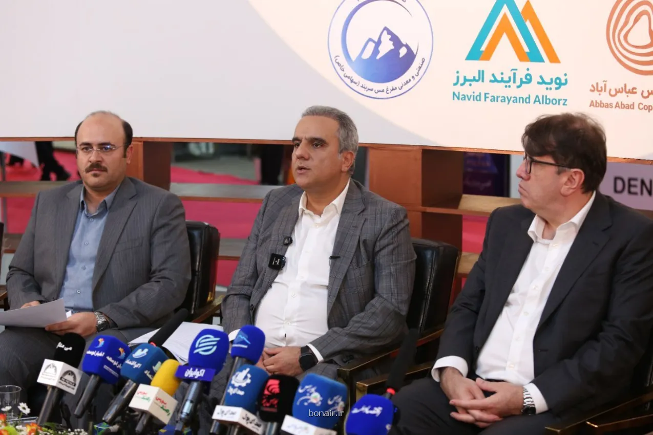 15 درصد سهام مس کاوان نماد در نیمه آبان عرضه می شود سرمایه از 250 به 650 میلیارد تومان می رسد
