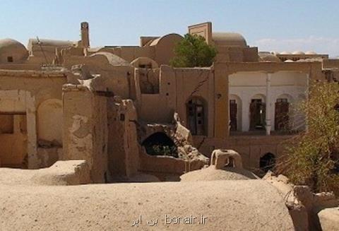 روزنامه گاردین دیدن خانه آقازاده ابركوه را پیشنهاد كرد