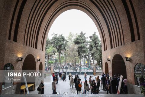 تا ساعت 21 می توانید از این موزه ها دیدن كنید