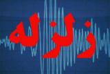 زمین لرزه یاسوج سبب عمیق تر شدن شكاف های یكی از پل های پاتاوه شد