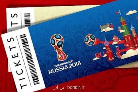 ۷ چالش پیش روی مسافران جام جهانی ۲۰۱۸ روسیه
