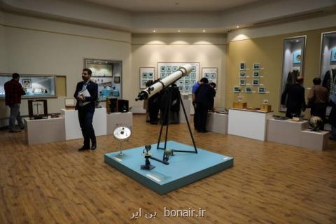 نمایش تاریخ توسعه علم و فرهنگ شرق كشور در موزه دانشگاه فردوسی