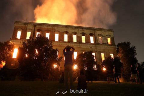 برزیلی ها بی توجهی دولت را عامل آتش سوزی موزه می دانند