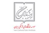 معرفی هیئت مدیره جدید موسسه نمایشگاه های فرهنگی
