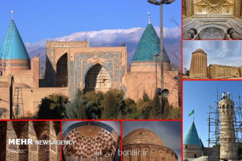 مقبره بایزید بسطامی در گیرودار ثبت جهانی، انگشتر بی نگین نمی گردد