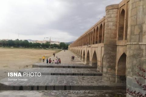جاری شدن آب در سی و سه پل تا چند روز آینده