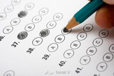 ثبت نام و انتخاب رشته بدون كنكور دانشگاه آزاد
