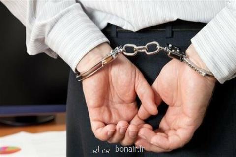 دستگیری معاون اداره كل فرهنگ و ارشاد اسلامی استان قزوین