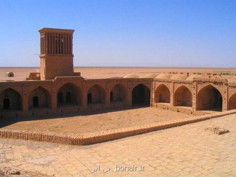 سفر به بجستان سرزمین ایزد