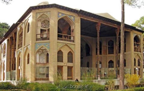 رزرو هتل در اصفهان