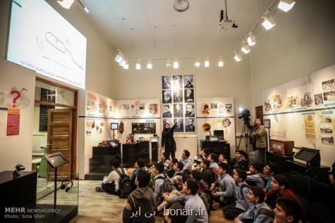 صدای گراهام بل را در موزه علم و فناوری بشنوید
