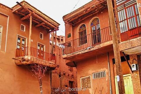 برگزاری جشنواره ملی معماری ایران