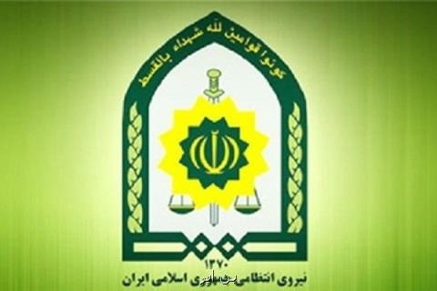 كشف اشیاء عتیقه در شهرستان چگنی