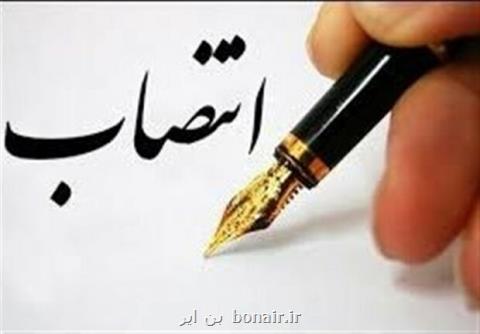 مدیركل دفتر هماهنگی امور استان های سازمان میراث فرهنگی معارفه شد