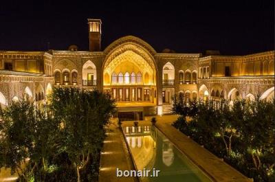 پیشنهادی برای كسانی كه از زندگی ماشینی خسته شده اند